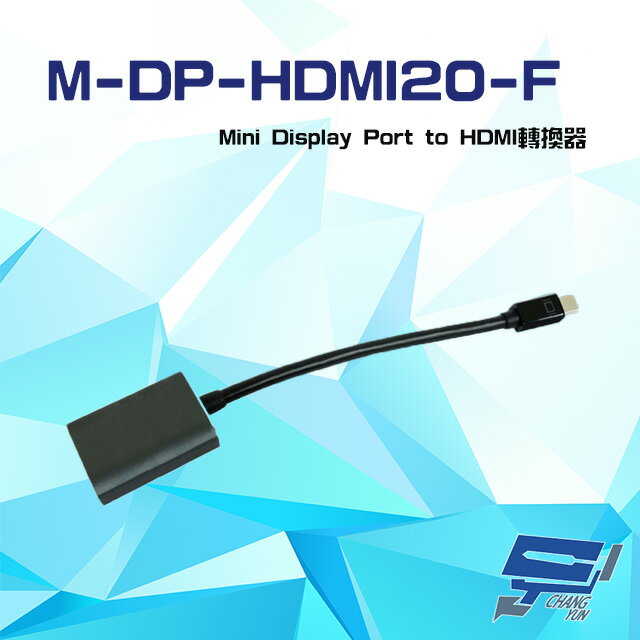 昌運監視器 M-DP-HDMI20-F Mini Display Port to HDMI 轉換器 線長13cm【APP下單跨店最高22%點數回饋】