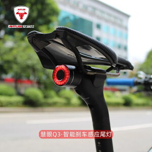Q3自行車智能剎車尾燈光感應雙支架新款尾燈制動感應