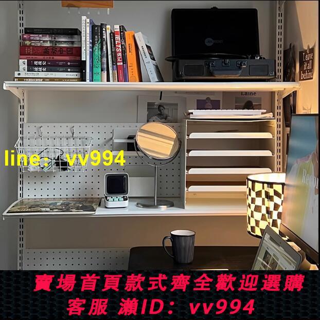 ✅ 爆款熱銷 【置物架】書桌 書架 組合 五金超市貨架 免釘洞洞板 收納置物架