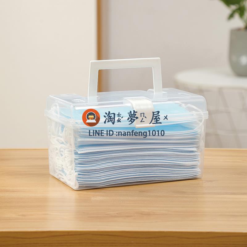 口罩盒收納盒家用大容量放口鼻罩收納神器隨身攜帶裝口罩夾暫存夾【淘夢屋】