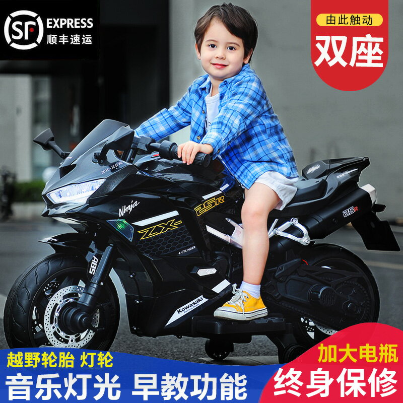 兒童電動摩托車可坐大人雙人充電2-6-12歲小孩男女寶寶玩具車大號