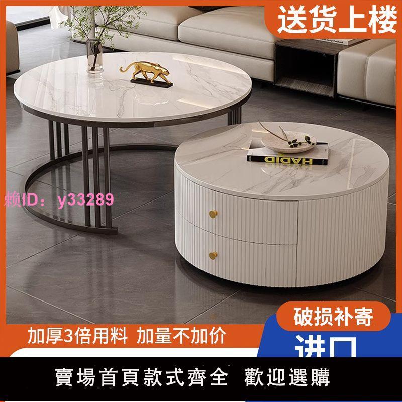 茶幾輕奢簡約現代客廳家用小戶型北歐邊幾大理石巖板圓形小茶幾桌