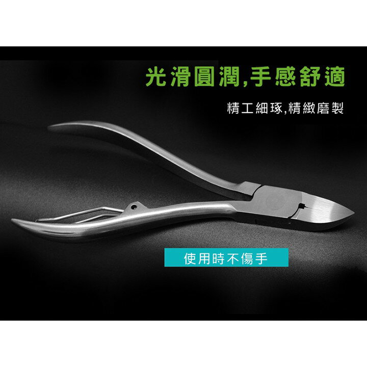 [現貨] 腳趾/指甲 嵌甲 凍甲 指甲剪 死皮剪 指甲 剪刀 嵌甲死皮剪 指甲刀/鉗/剪  加長款專業鷹嘴甲溝鉗剪指甲刀 5