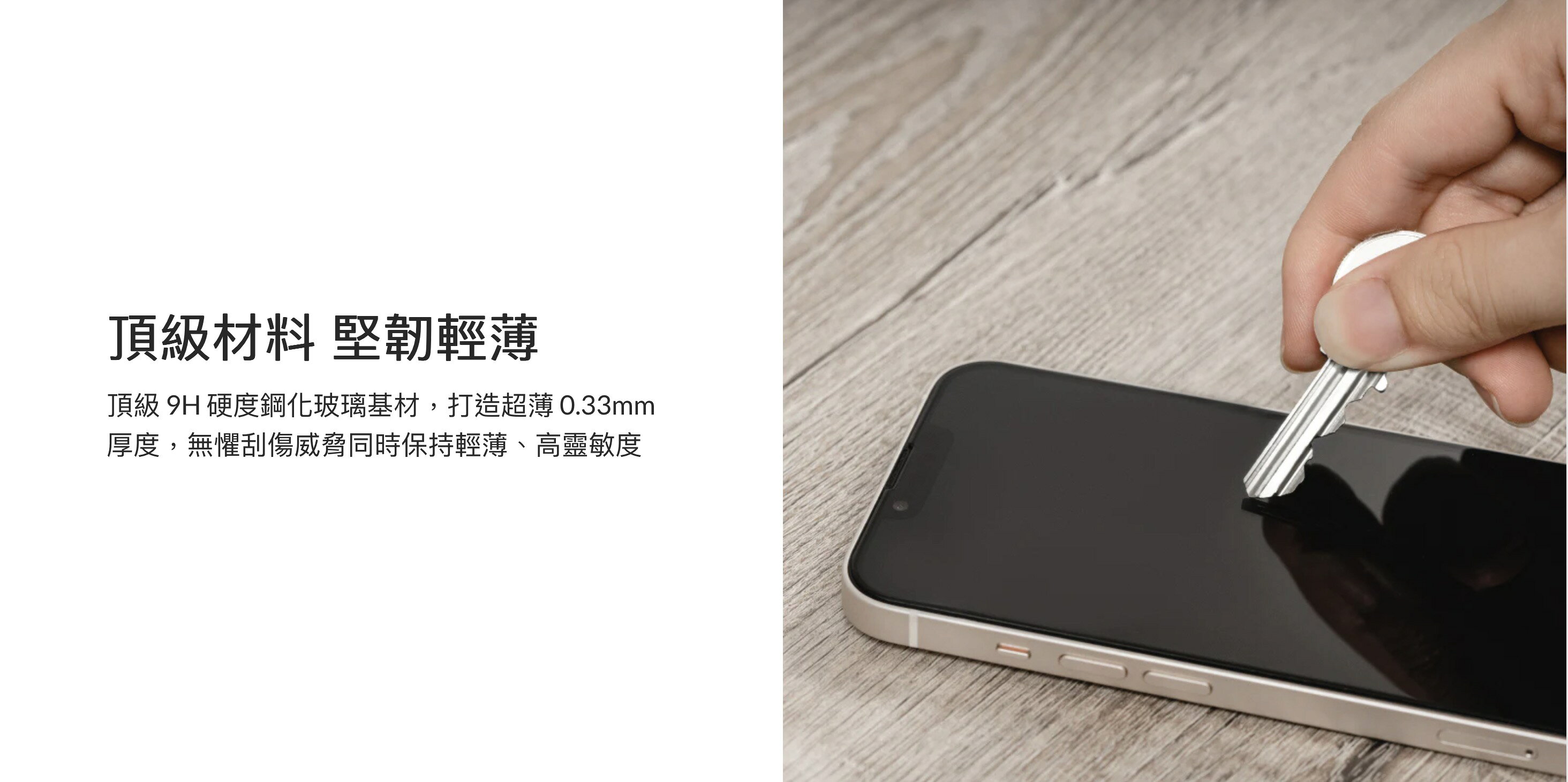 魚骨牌 VETRO 9H 鋼化 玻璃貼 保護貼 螢幕貼 iphone 14 13 plus pro max 6