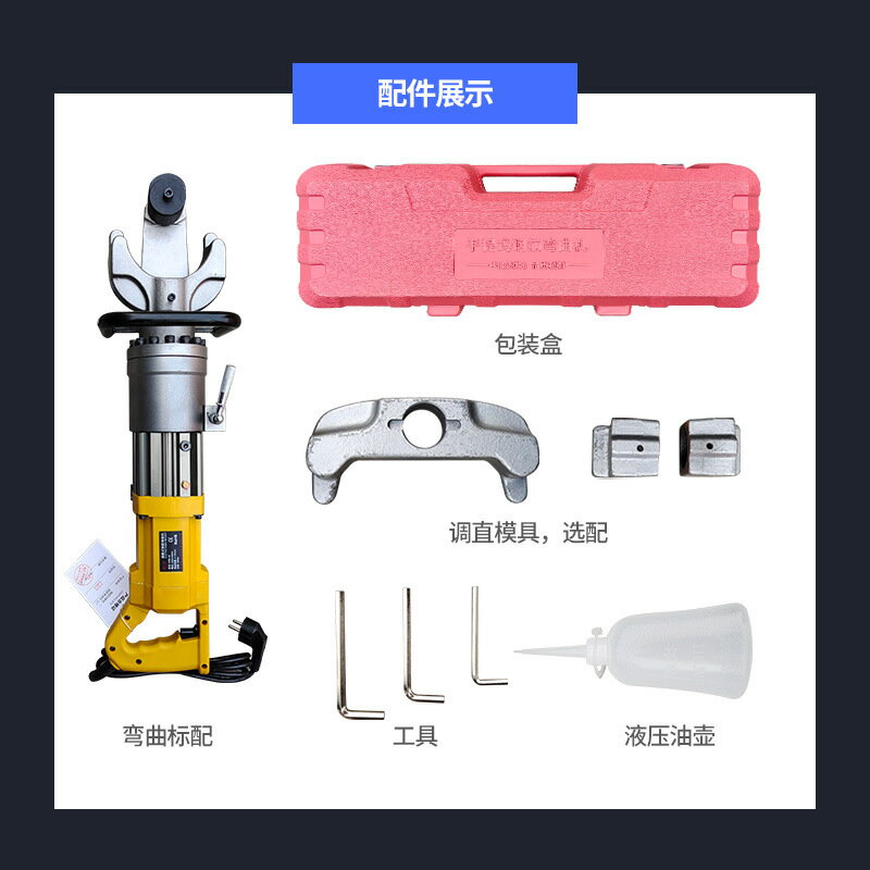 {公司貨 保固一年}便攜式鋼筋切斷彎曲機高硬度調直折彎機優質小型彎箍剪斷機械 2