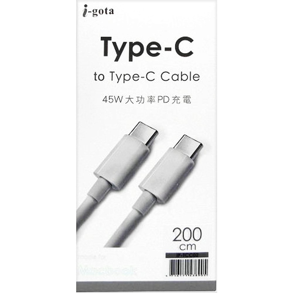 i-gota Type-C to C快充傳輸線2M【九乘九購物網】