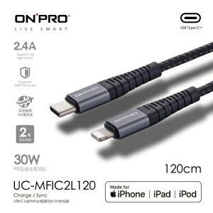 【最高22%回饋 5000點】ONPRO USB-C 對 Lightning 連接線 UC-MFIC2L 120cm 黑