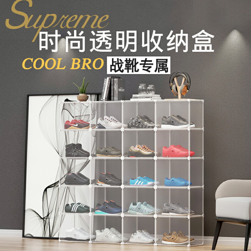 運動鞋鞋盒展示鞋架家用防塵透明可視aj限量籃球鞋防潮密封鞋盒
