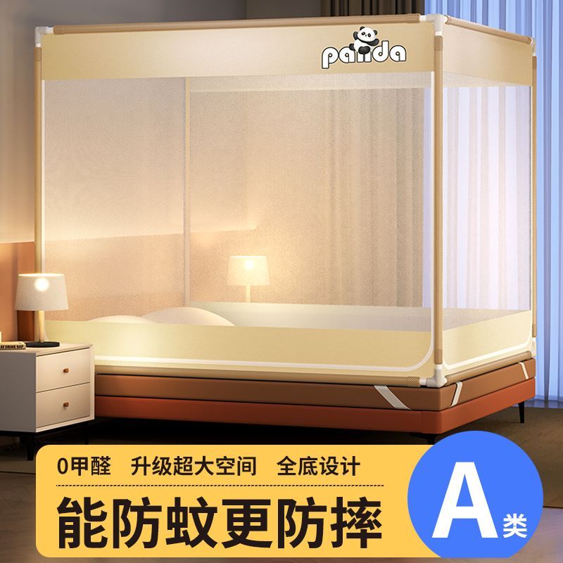 免運附發票 家用蚊帳 防蟲蚊帳 A類遮光防摔蚊帳2024新款蒙古包家用臥室免安裝學生兒童嬰兒蚊帳 快速出貨