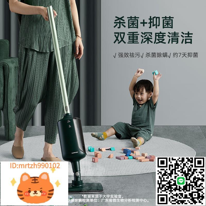 蒸汽拖把高溫殺菌除蟎多功能家用自動長效抑菌電動擦地一拖凈-淘淘屋
