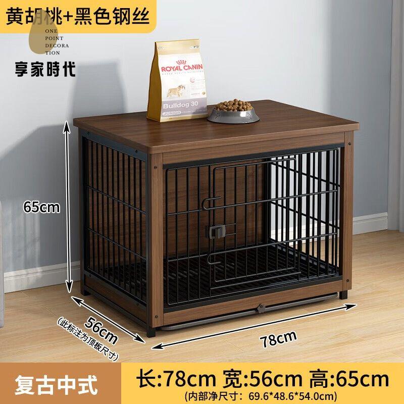 現貨特賣！狗籠 狗窩 養殖籠 寵物籠 狗屋 木質狗籠子帶廁所室內高檔中小型犬結實金屬泰迪寵物人寵共用傢俱 特價出 免運 開發票【hua3/12】
