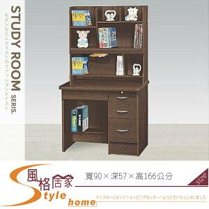 《風格居家Style》胡桃3尺書桌/整組 028-03-LH