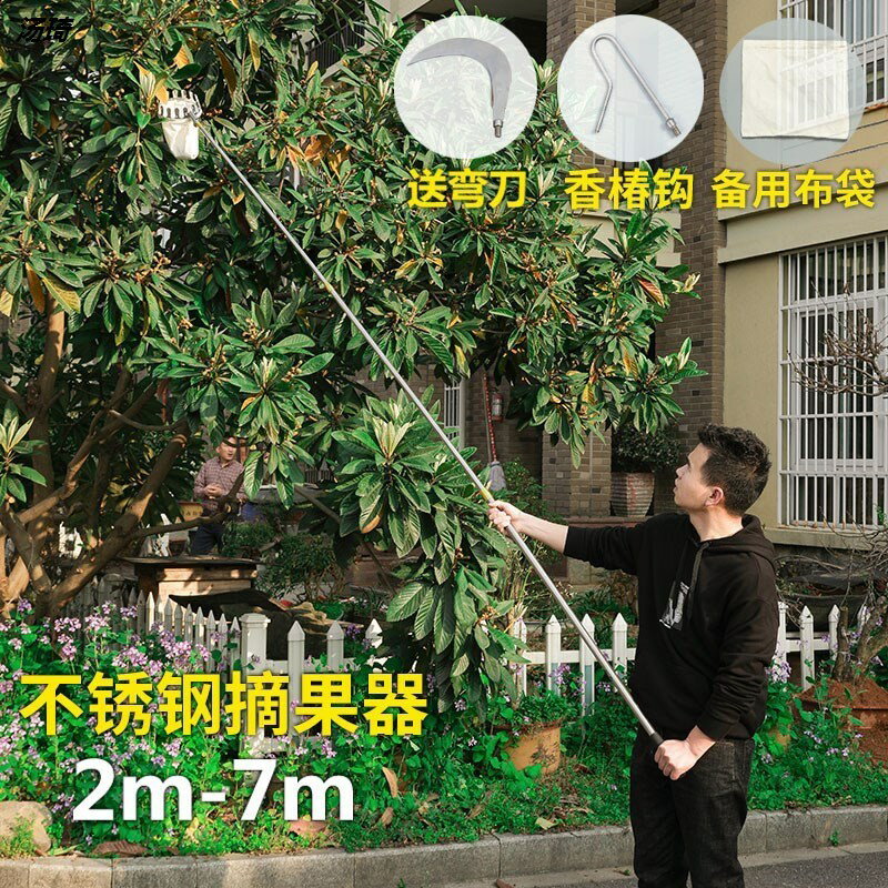 摘水果果子桃李子子楊梅芒果杏高空摘果器摘果神器工具採果伸縮桿