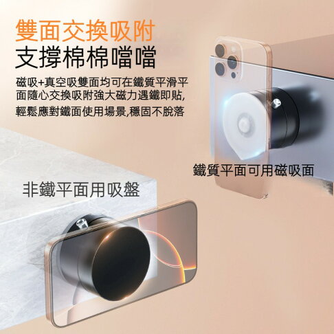 P1萬用真空手機吸盤支架 可車用 家用折疊顯示屏玻璃廚房懶人真空磁吸支架 適用於iphone15 16 13Pro【APP下單享6%回饋】 3