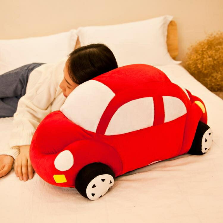 玩偶 小汽車毛絨玩具兒童床上抱枕玩偶公仔布娃娃創意男孩生日禮物女孩TW