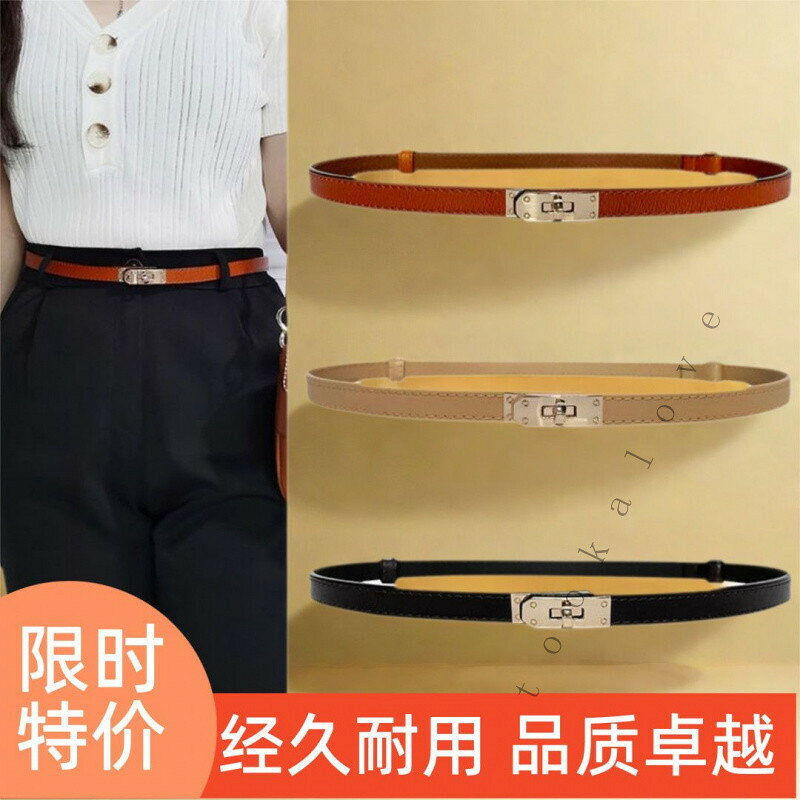 【可開發票】免運腰帶真皮搭配女士裙凱莉kelly外套夏季調節皮帶連衣裙裝飾多巴胺 P J