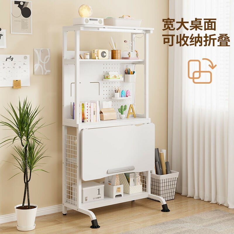 免運到府 電腦桌 洞洞板臺式家用辦公桌 奶油風網紅書桌 書架 一體學生學習桌子 房間收納桌 桌上置物架