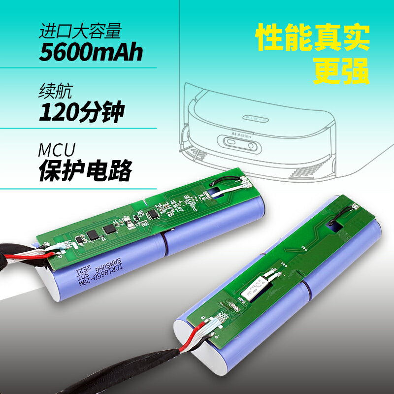 適用追覓W10電池S10 PLUS 小米米家免洗Pro掃地機器人掃拖機配件