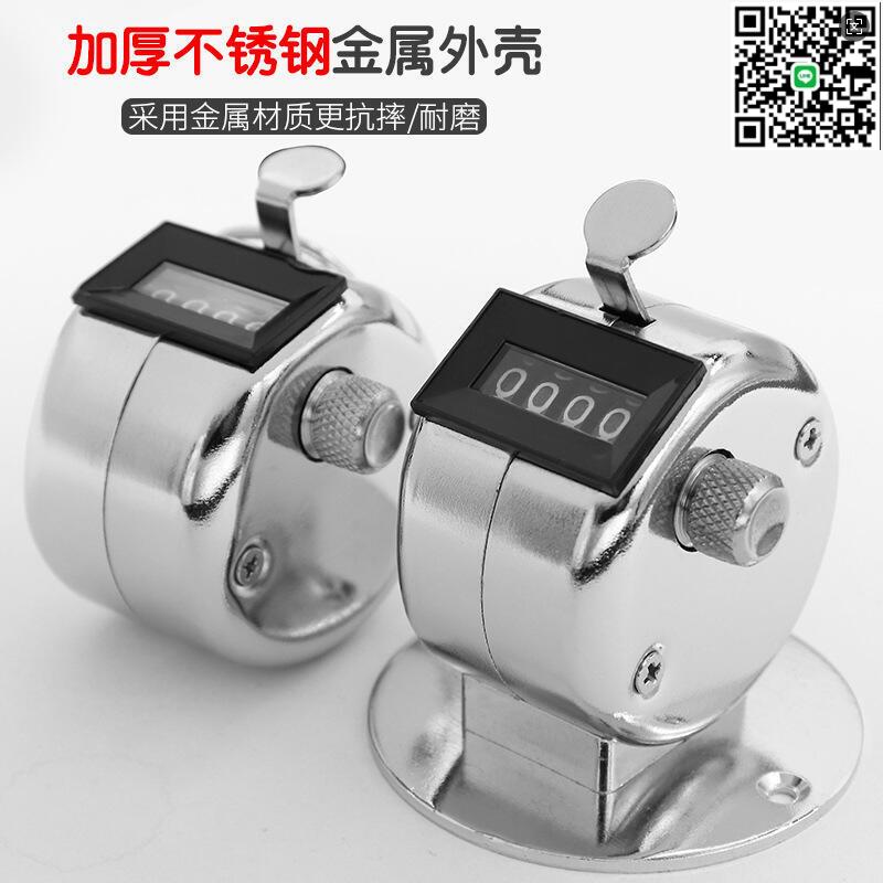 【千羽家居】【熱賣】人流量計數器手動機械點數器客流量金屬手按數客器記數器記數器