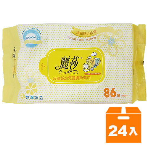 麗莎 超優質嬰兒護膚柔濕巾 補充包 86抽(24入)/箱【康鄰超市】