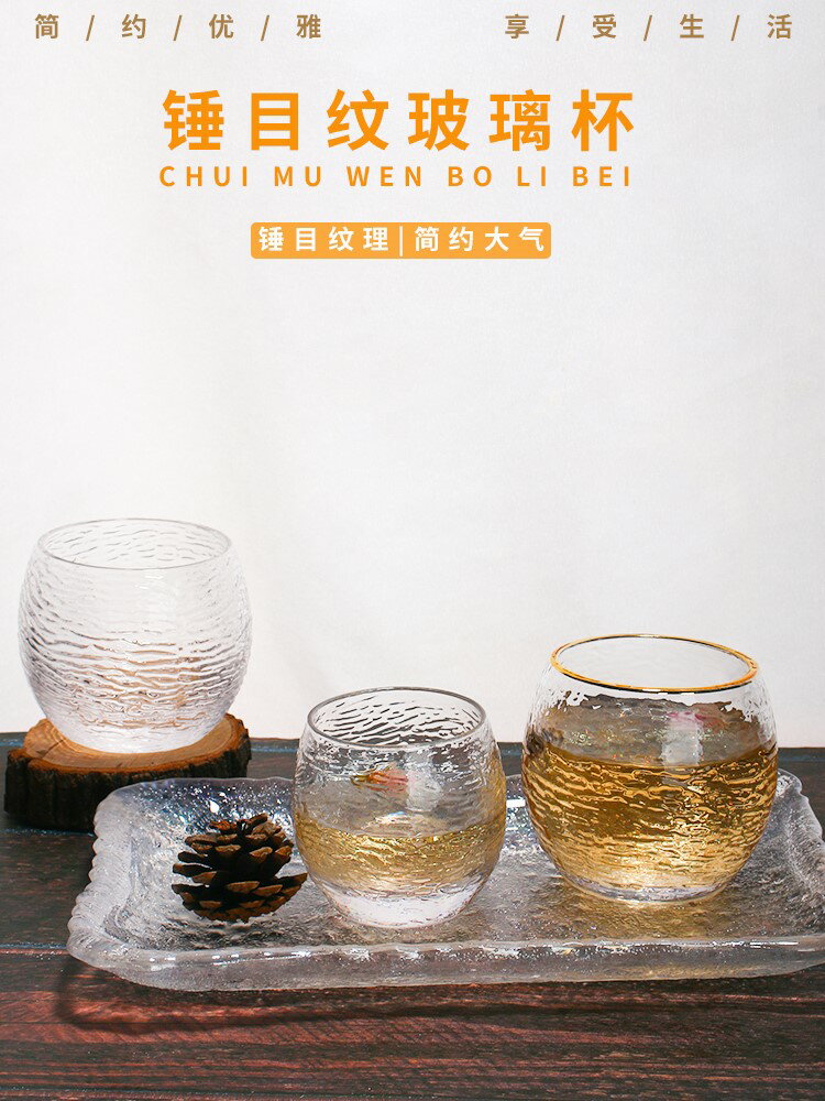 家用透明圓形果酒黃酒杯日式新款錘紋玻璃白酒杯子清酒壺酒具套裝