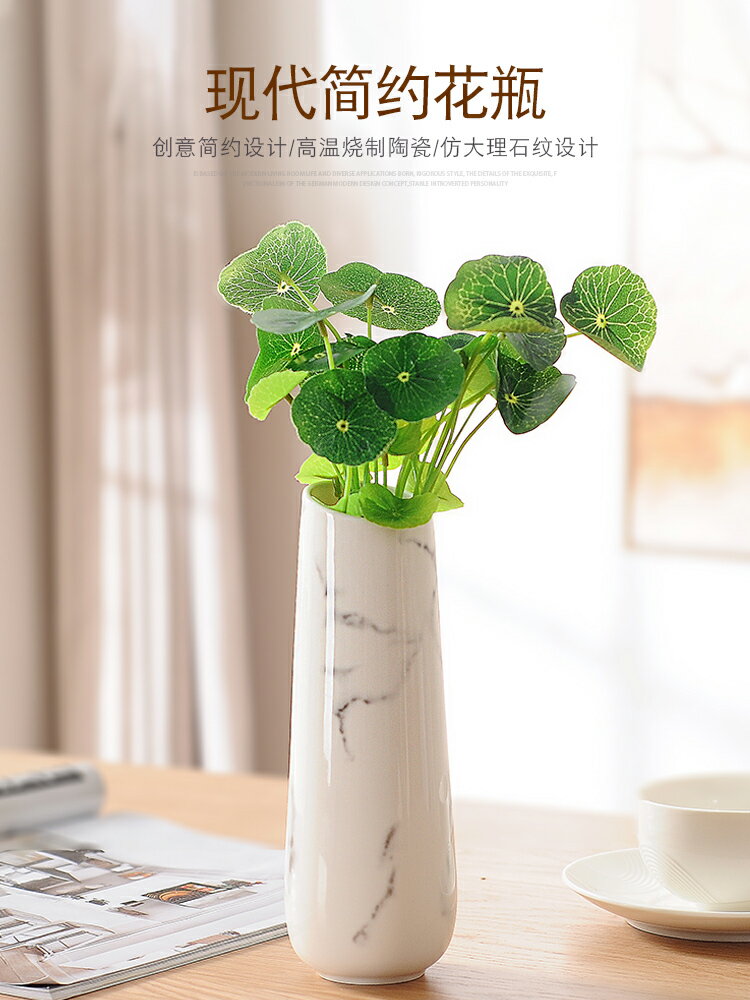 現代簡約插花花瓶陶瓷干花花器新中式小花瓶新房擺件家居飾品禮物