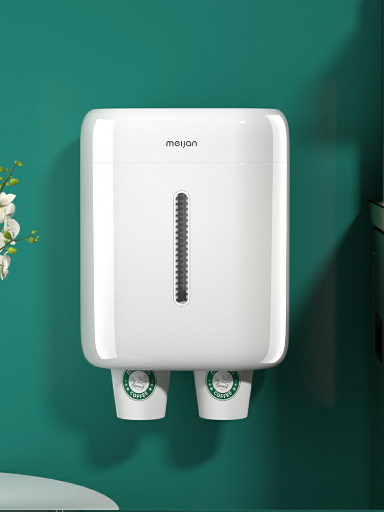 紙杯架 一次性杯子取杯器 紙杯架取杯架放一次性杯子水杯收納神器飲水機自動落杯器置物架子【MJ23974】 8