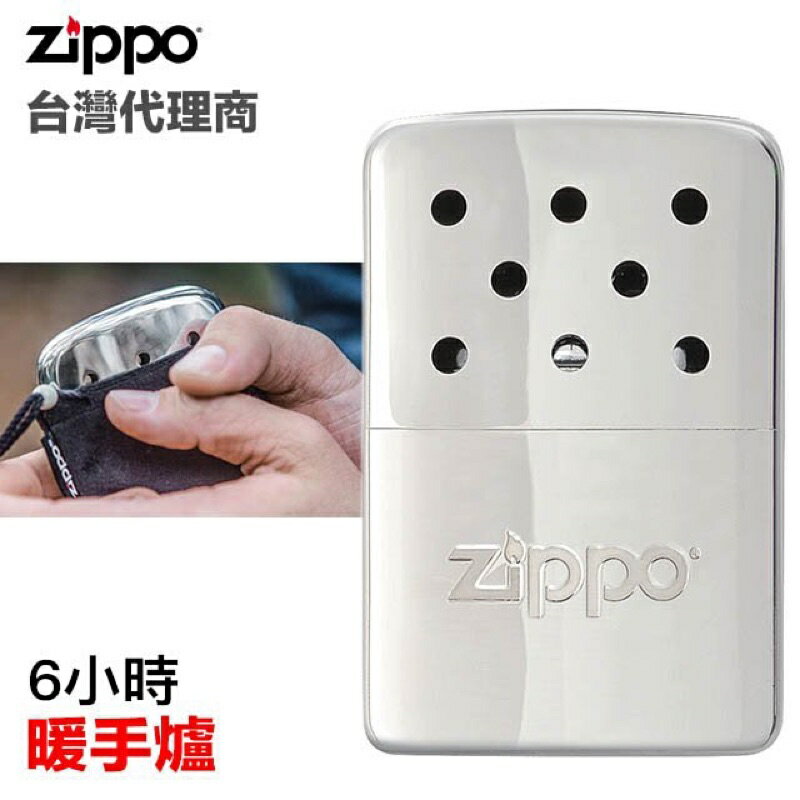 強強滾p-Zippo 6小時暖手爐(懷爐) -銀色款
