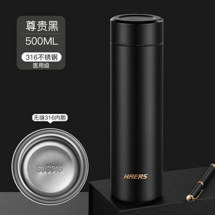 哈爾斯保溫杯男女士定製禮品水杯316不銹鋼刻字車載便攜泡茶杯子【摩可美家】