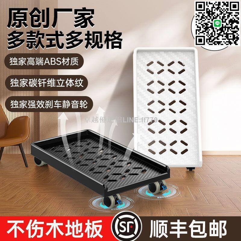【卓越優選館】臺式電腦主機架子工作室托架機箱託底座置物收納散熱滑輪移動簡易