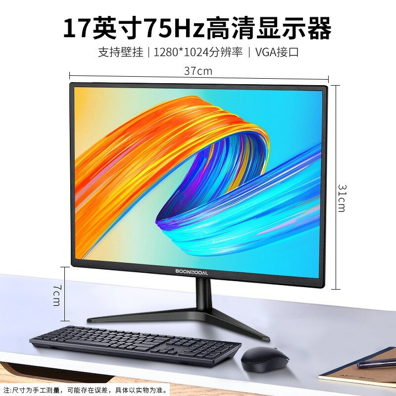 高畫質22寸顯示器24/27英寸32無邊框4電腦液晶屏幕19寸監控顯示屏【尚宜家居】