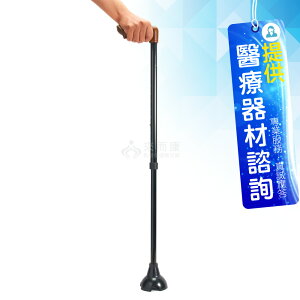 來而康 Merry Sticks 悅杖 醫療用手杖 自行站立 人體工學手杖 MS-802(紳士黑) 拐杖
