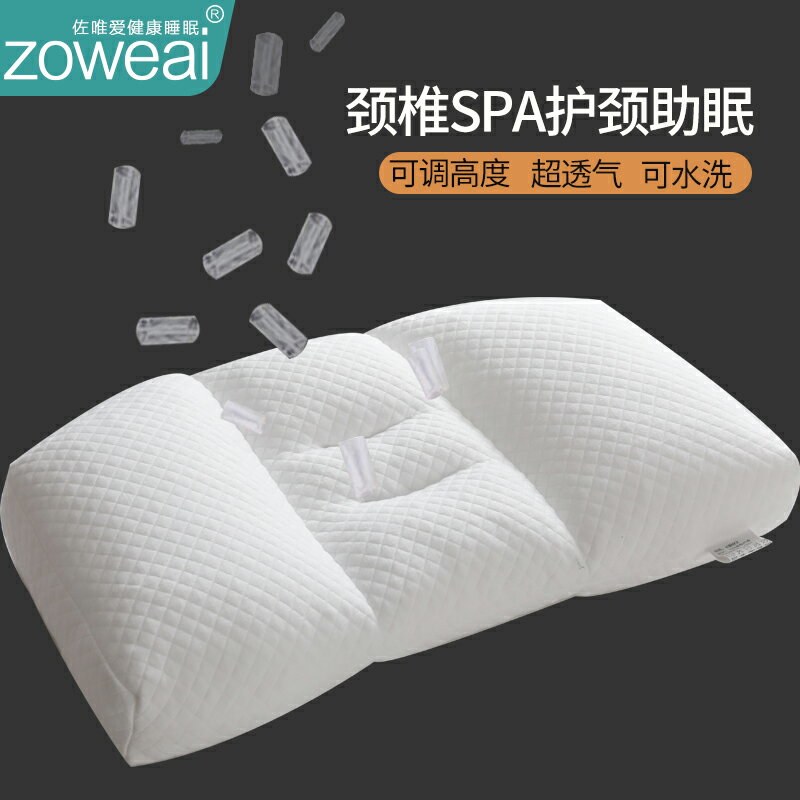 夏季護頸椎助睡眠專用枕頭單頸部人枕芯睡覺宿舍軟管枕一對整頭枕