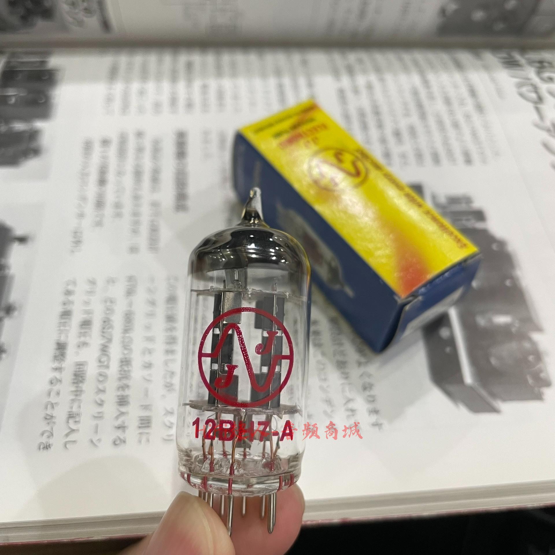 捷克JJ 12BH7電子管 正品全新 多個可配對 美國進口儀器測配【HiFi超人-音訊商城】