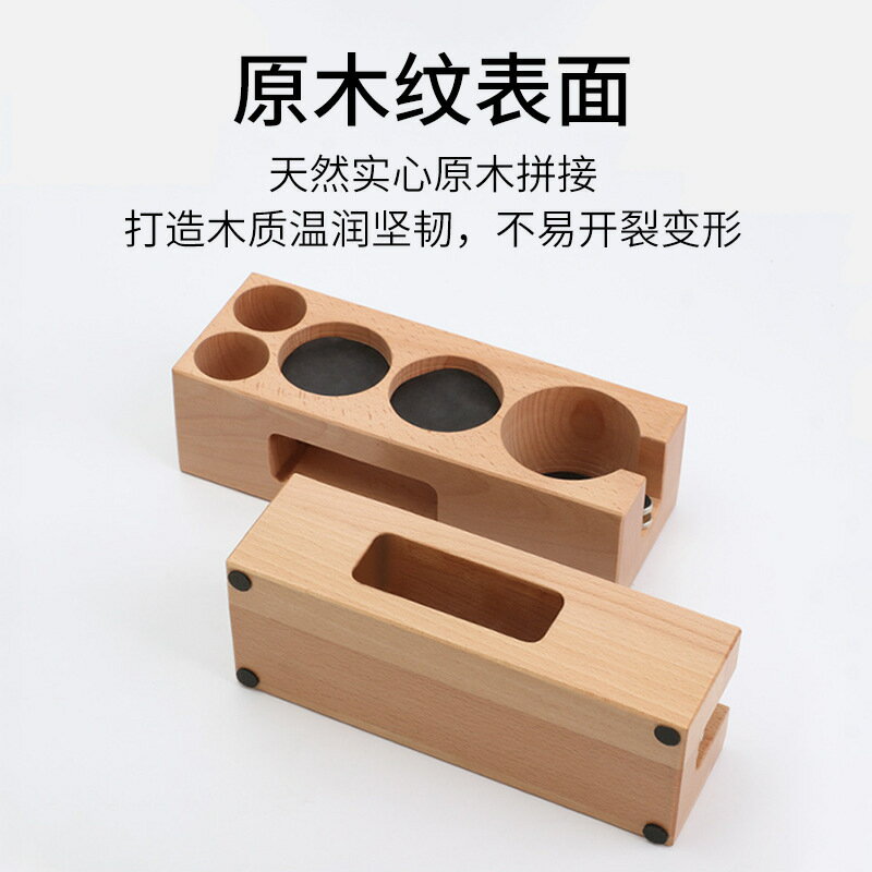 咖啡壓粉座布粉器壓粉器意式咖啡機手柄原木色壓粉錘填壓底座批發【北歐家居生活】