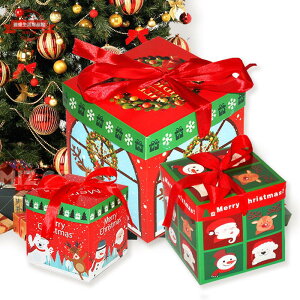 圣誕禮物盒擺件三件套圣誕樹底堆頭DIY禮品紙盒商場店鋪圣誕裝飾