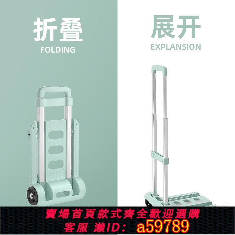 【臺灣公司 可打統編】德國精工取快遞小車折疊便攜家用拖重物平板拖車拉水桶手拉車推車