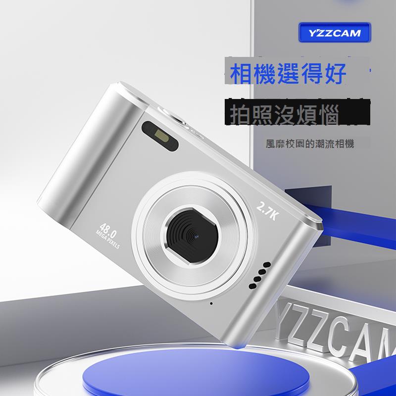 高清CCD數碼照相機學生黨平價入門級小型旅游隨身復古校園卡片機