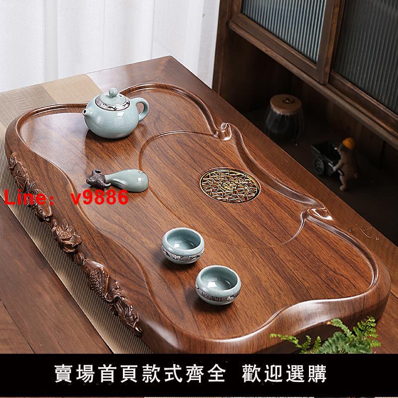 【臺灣公司 可開發票】整塊胡桃木茶盤實木家用客廳簡約功夫茶具茶海託盤仿原木紅木茶臺