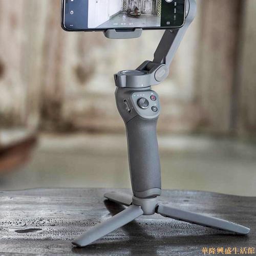 適用於Dji Osmo Mobile 3 2 雲臺手持穩定器的三腳架安裝支架