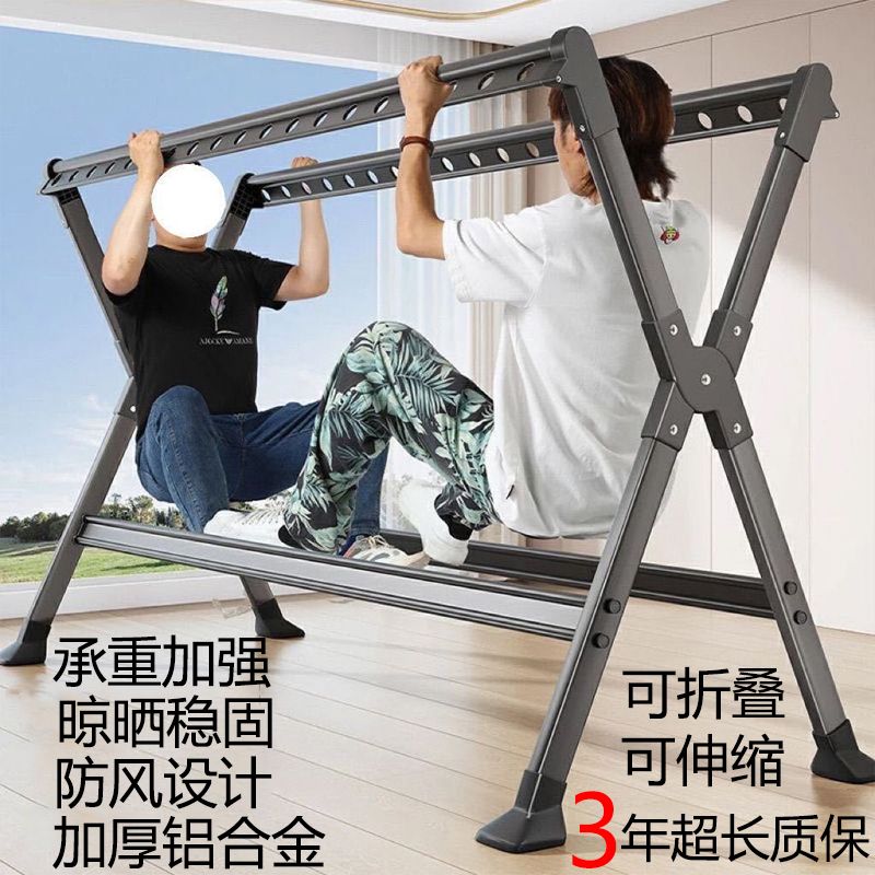 現貨免運！晾衣架 曬衣架 晾衣桿 掛衣架 落地式晾衣架伸縮家用防風鋁合金折疊陽臺加粗曬被子神器 八折下殺 打骨折 可開發票 加客服賴享受巨額減免金牌保障