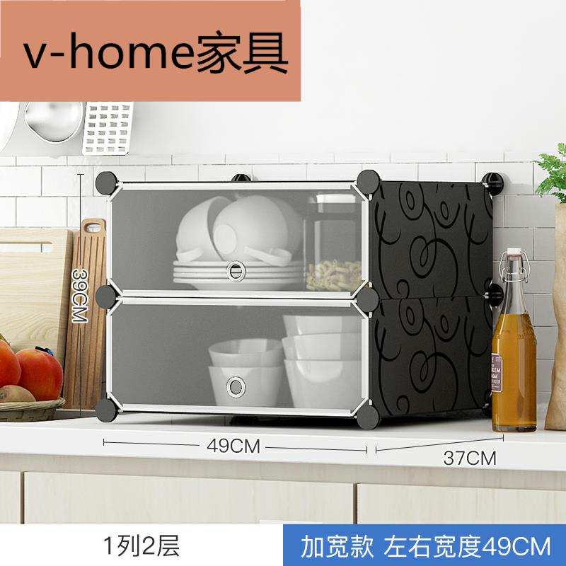 簡易碗櫃餐邊櫃小型廚房家用多功能組裝儲物櫃簡約現代塑膠小櫥櫃