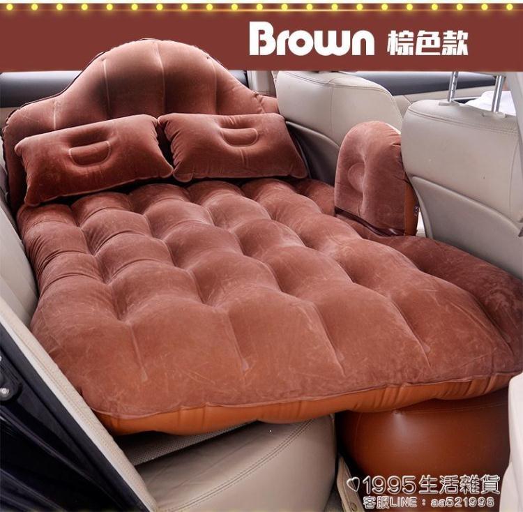 氣墊床SUV專用汽車載充氣床墊後備箱旅行床 樂樂百貨