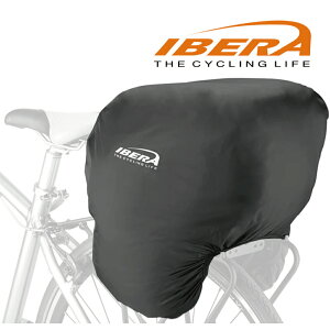 IBERA 防水套IB-RC2 / 城市綠洲 (單車、自行車、腳踏車、三鐵、環島、北高、雙塔、通勤)
