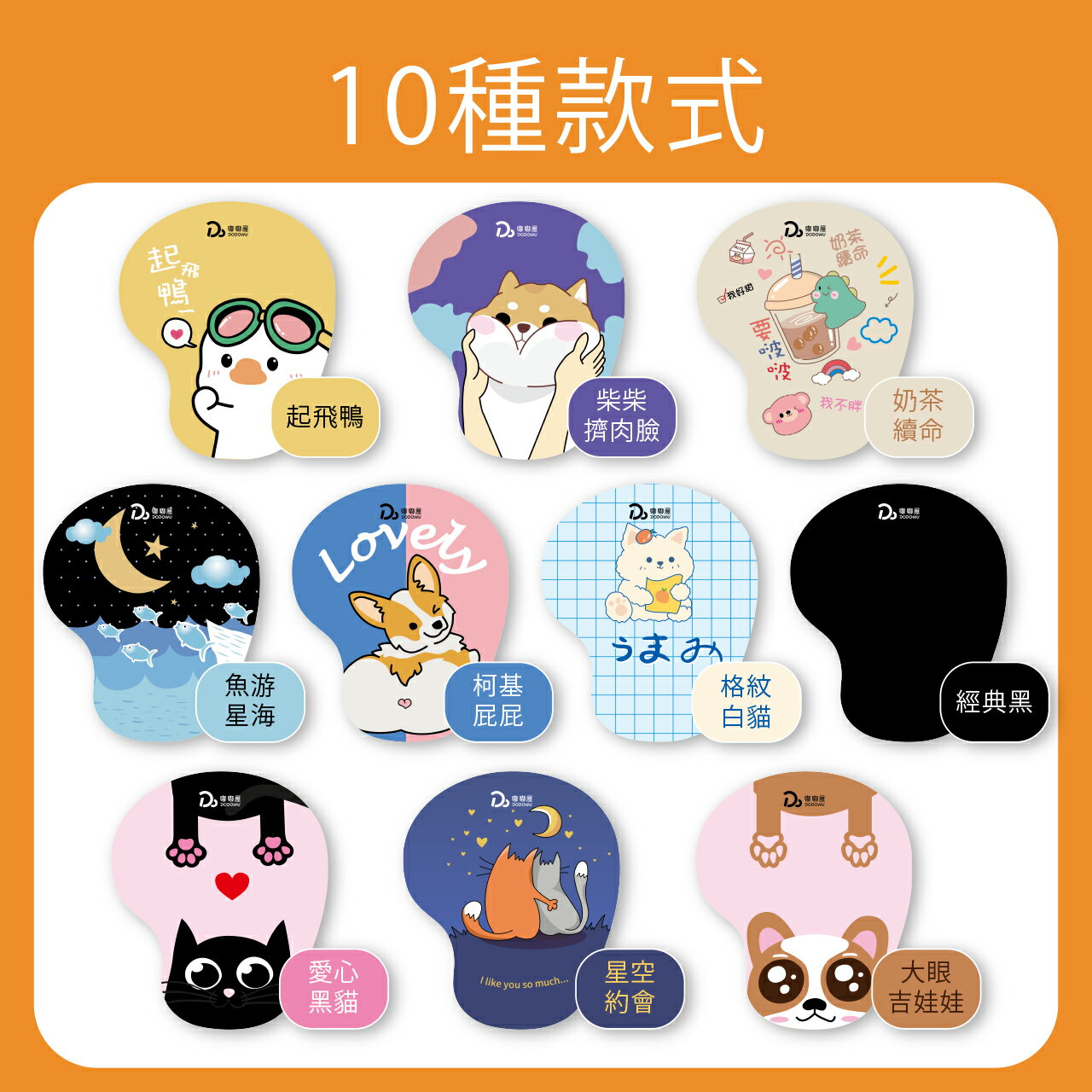 滑鼠墊 【矽膠護腕滑鼠墊】護腕滑鼠墊 鼠標墊 3D滑鼠墊 手腕滑鼠墊 滑鼠護腕墊 護腕墊 鼠標墊 紓壓墊 8