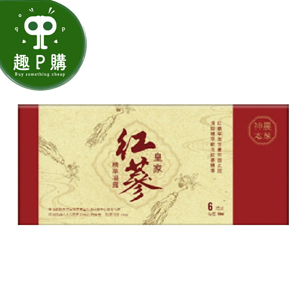 皇家紅蔘- 6入