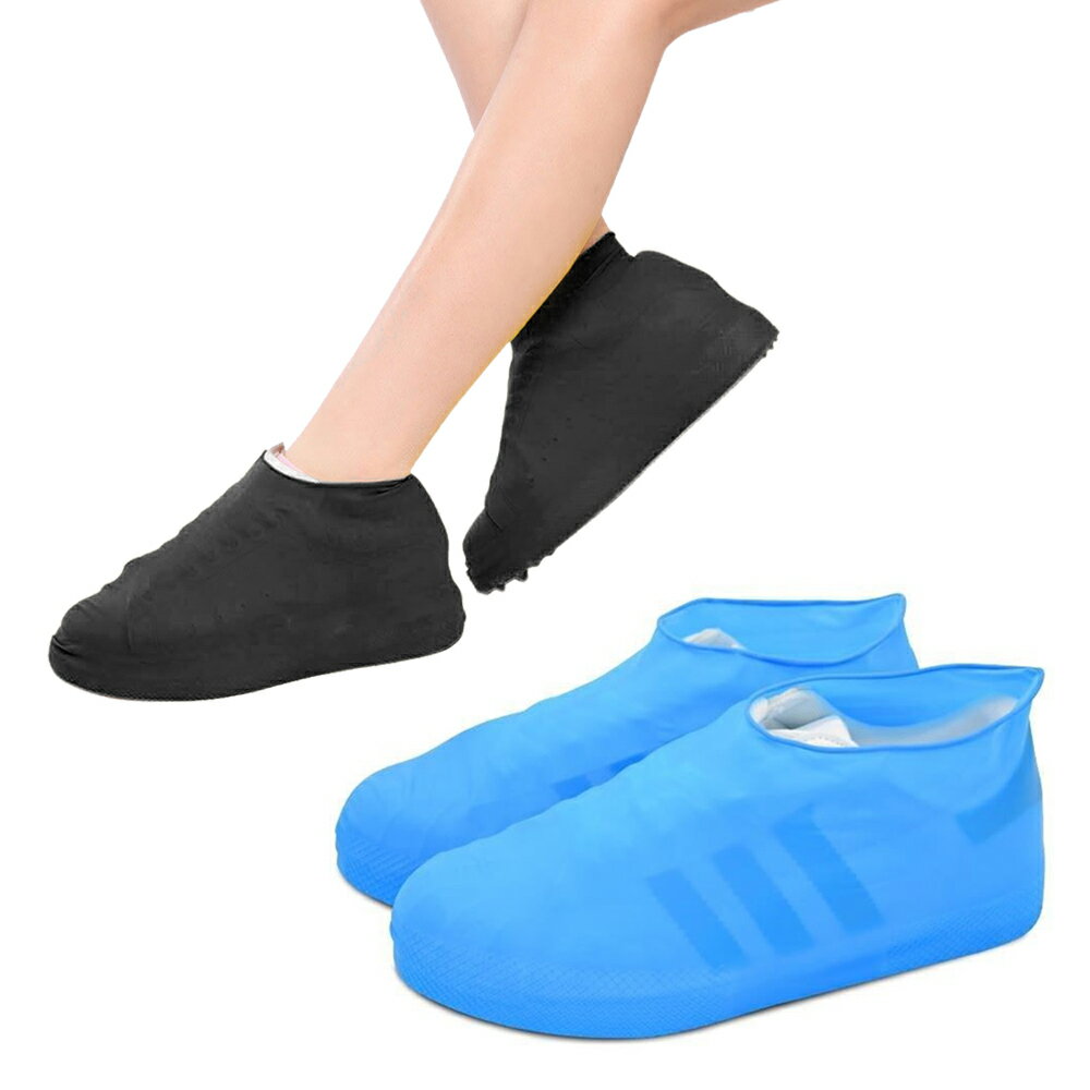 輕薄型矽膠防雨鞋套 鞋子防水 防滑雨鞋 全包覆 短版