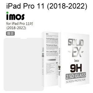【iMOS】霧面玻璃手感保護貼9H強化 Apple iPad Pro 11 (2018-2022) (11吋) 平板