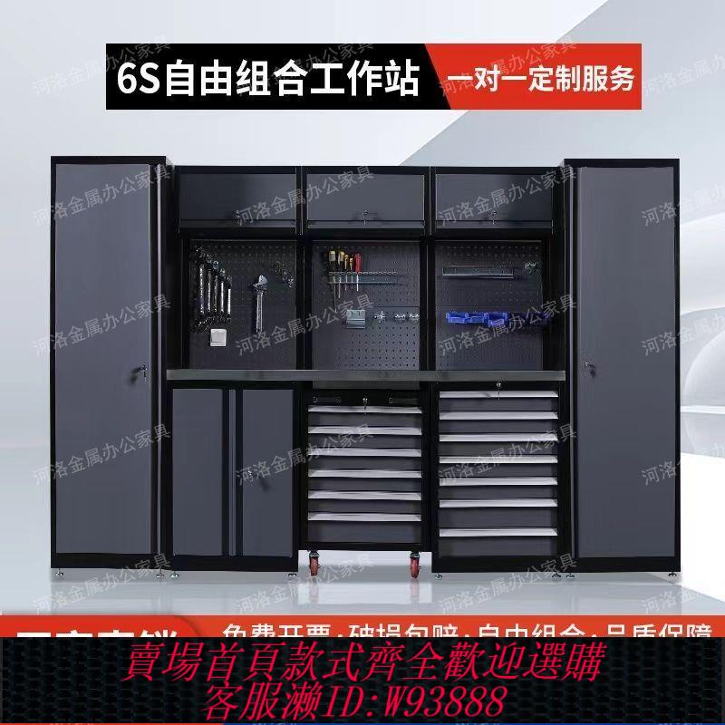 汽修工作站工具車重型車間組合工具櫃推車多功能自行車維修工作臺