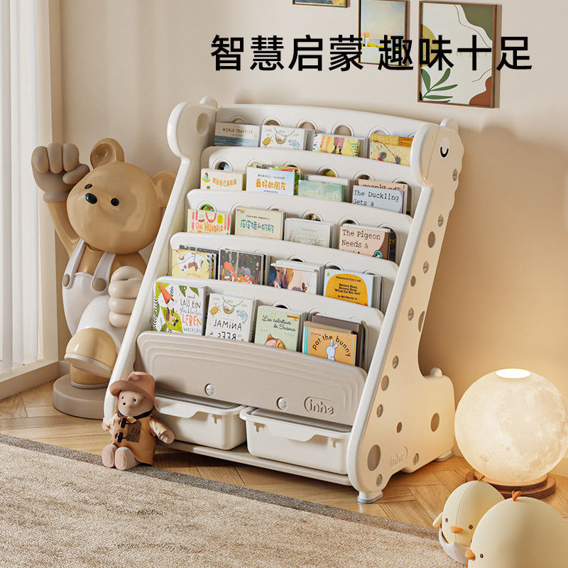 免運 可開統編 書架 繪本架 書櫃 收納架 置物架 落地收納架 英禾兒童書架玩具收納架寶寶繪本架落地置物架子二合一多層收納架特惠/開立發票 全館九折 工廠直銷 特價 m1129